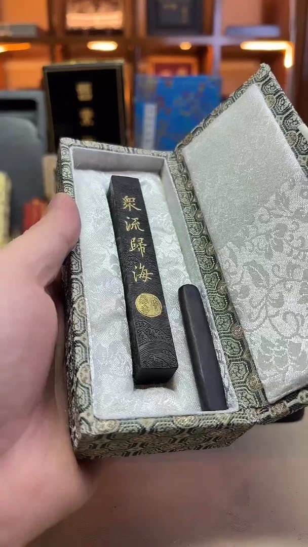 程君房宝墨斋 众流归海 大漆油烟 1.3两一锭 送试用装