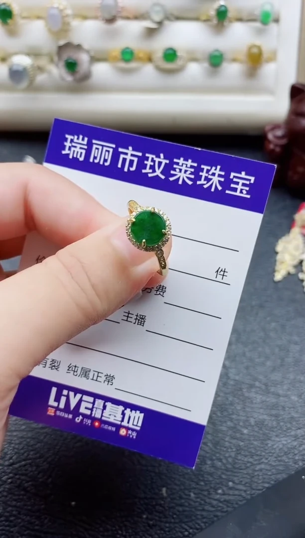 银S925镶嵌戒指翡翠1