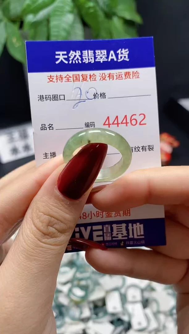 翡翠戒指未镶嵌天然翡翠戒圈4462