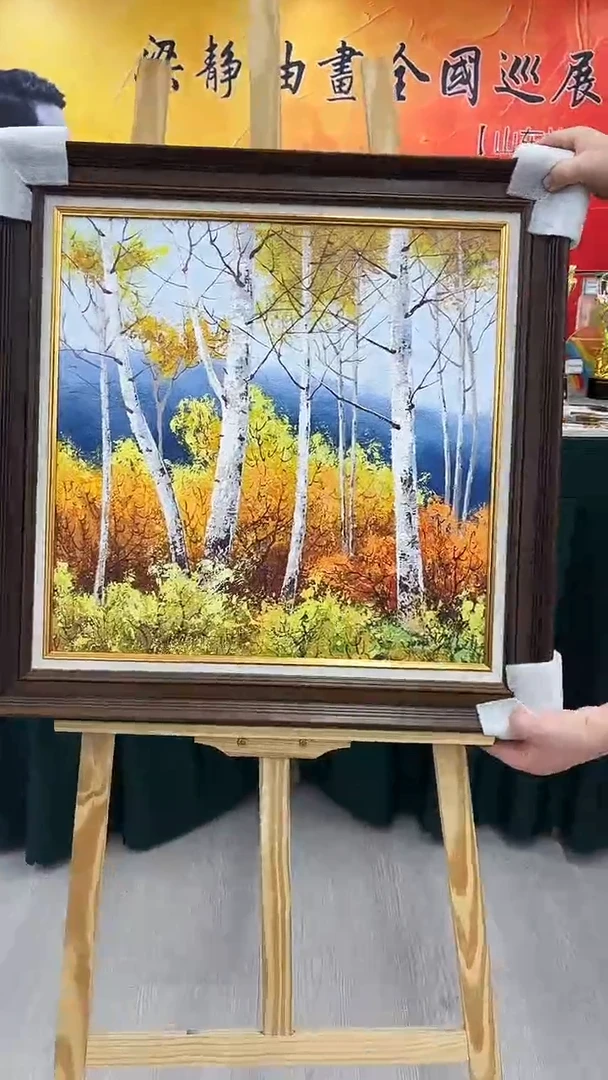 油画梁静-50x50-风景-带框