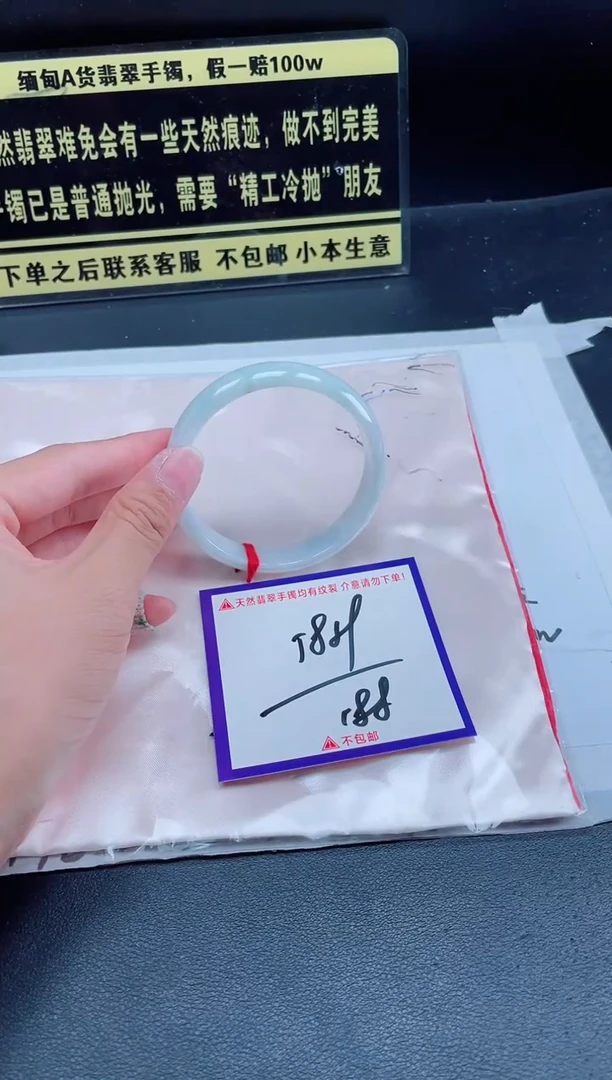 未镶嵌定制翡翠我