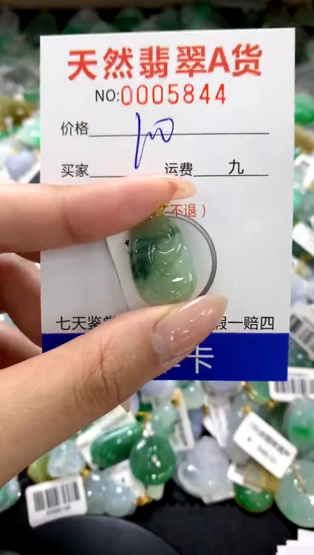 颈饰18K金镶嵌翡翠1111111111111111