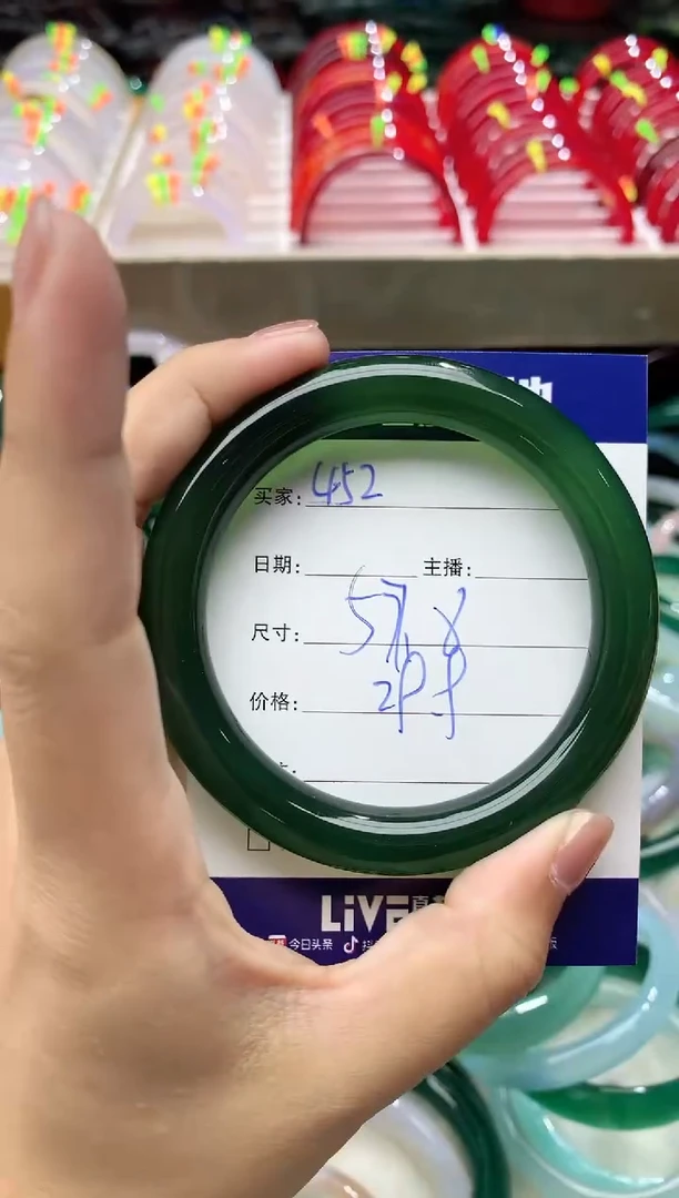 玛瑙/玉髓手镯合金452