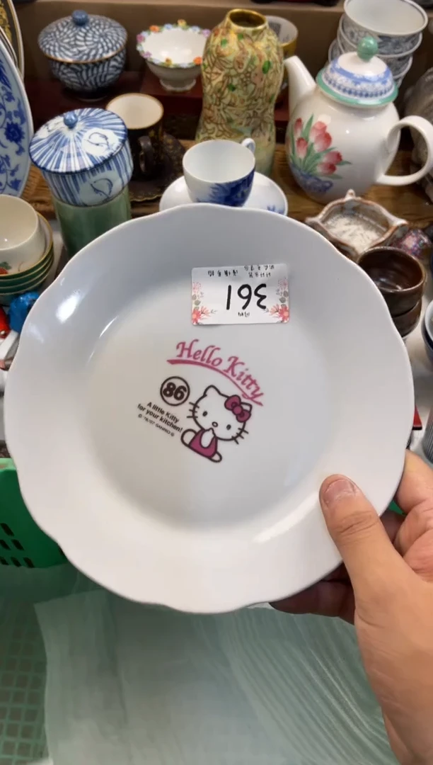 白*心 店铺名称 轩轩瓷器 闪购类型 定向 白开心