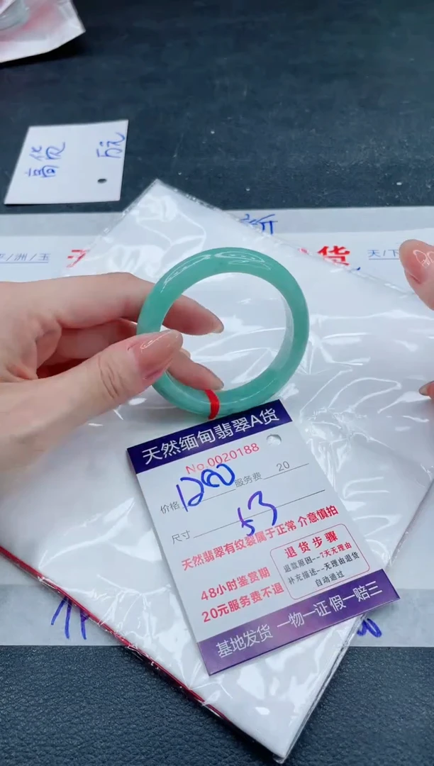 翡翠手镯未镶嵌66666666666