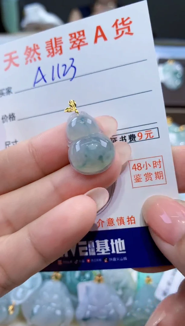 颈饰18K金镶嵌翡翠天然翡翠A货挂件
