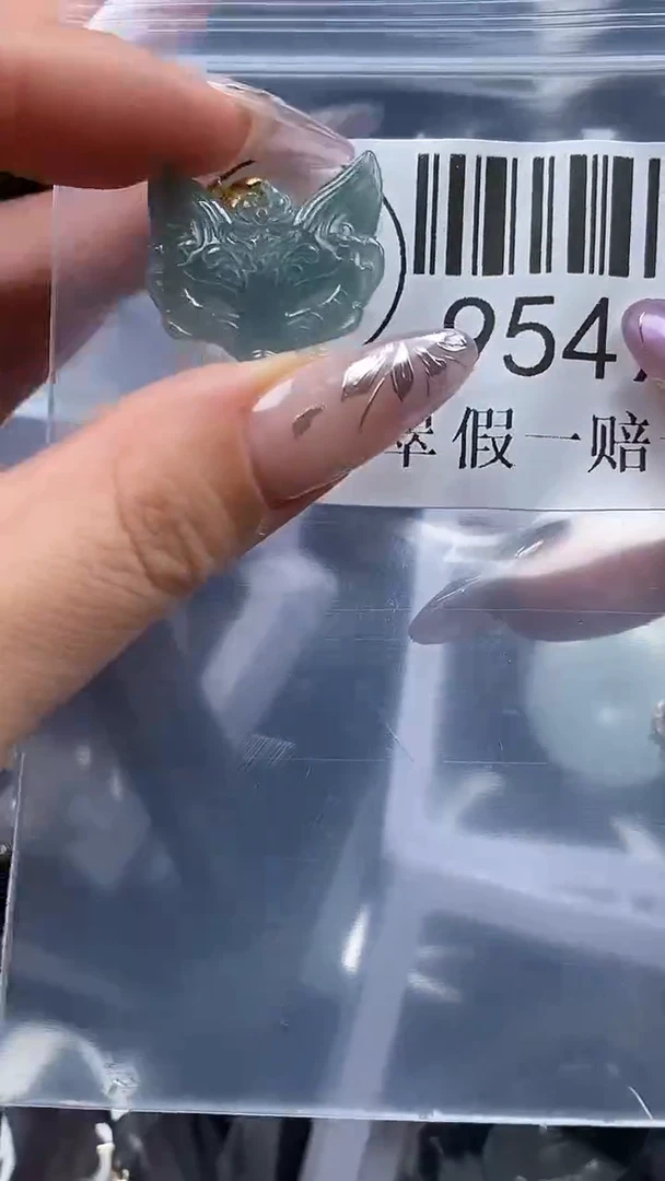 吊坠(不含链)未镶嵌翡翠9549