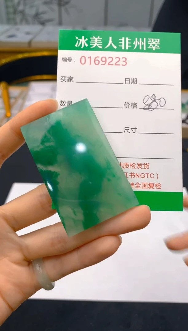 【闪购商品】石英质玉颈饰未镶嵌223