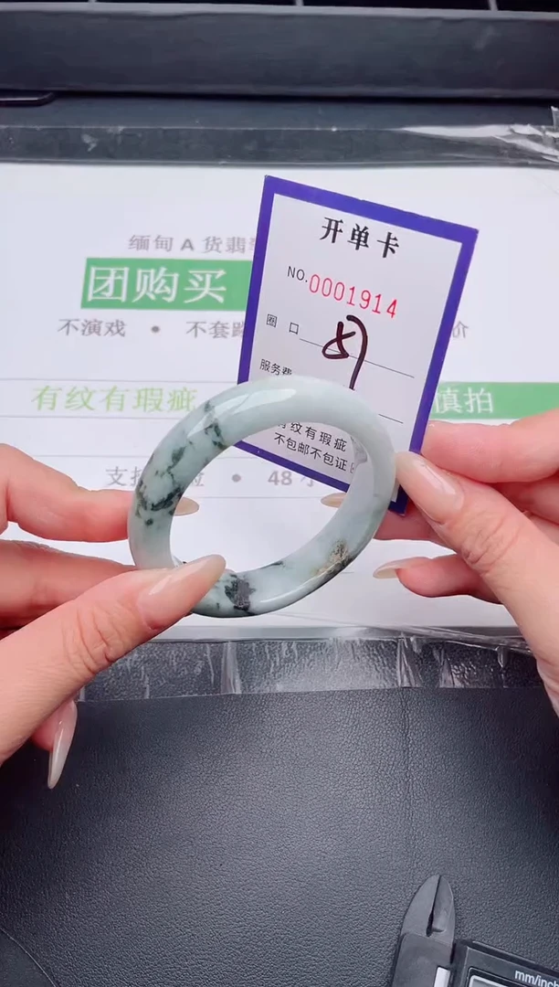 未镶嵌手镯翡翠翡翠手镯未镶嵌