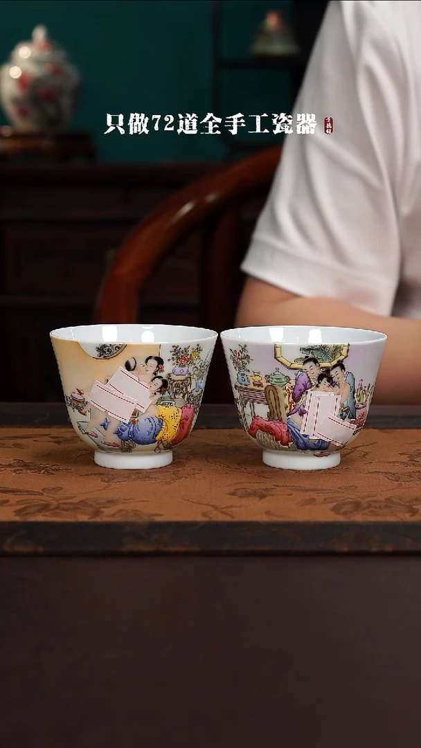 杯景德镇手工手绘陶瓷