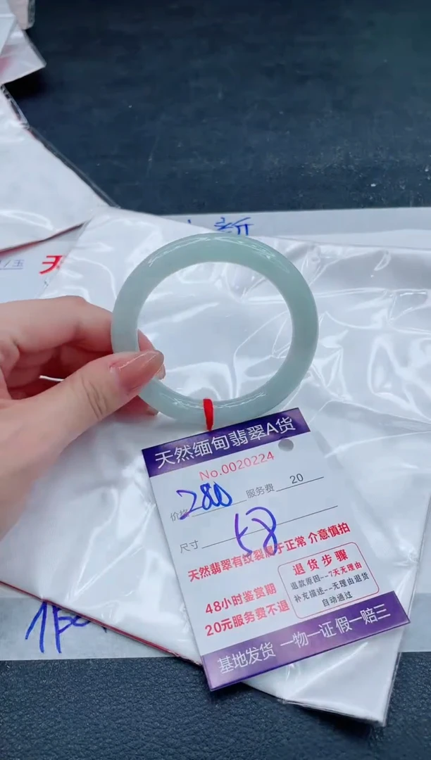 翡翠手镯未镶嵌66666666666
