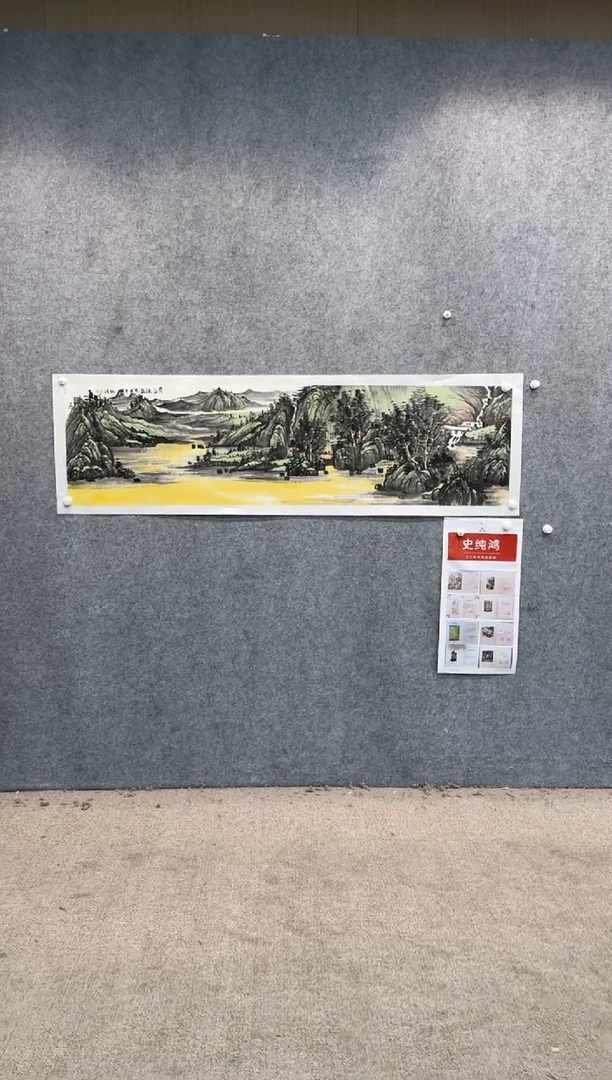 【闪购商品】国画pmw不二轩旗舰店国画SCH3