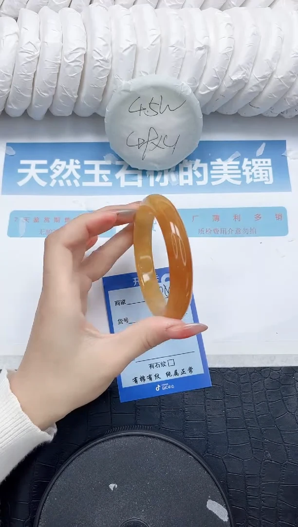 石英质玉手镯未镶嵌195-62