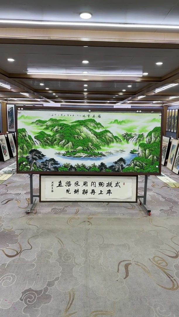 绘画Y-刘雪红-小八尺-山水画