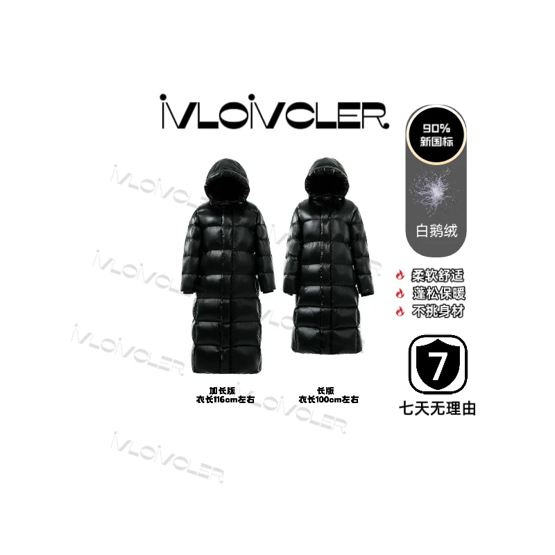 90鹅绒黑色经典长款羽绒服宽松时尚百搭洋气休闲户外运动男女同款