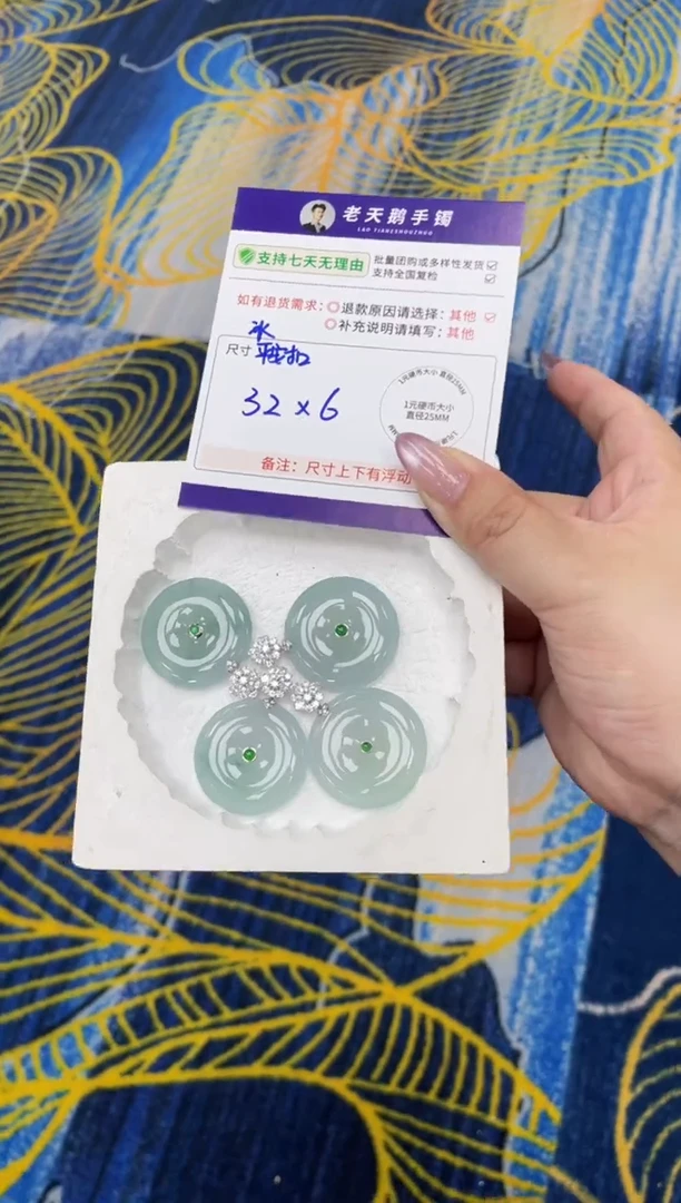 18K金镶嵌挂件翡翠金扣冰晴平安扣配绳FL18/多样性发其一CP