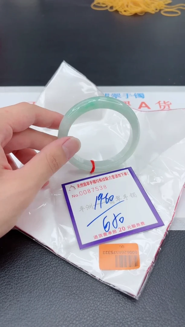 翡翠手镯未镶嵌11111111111