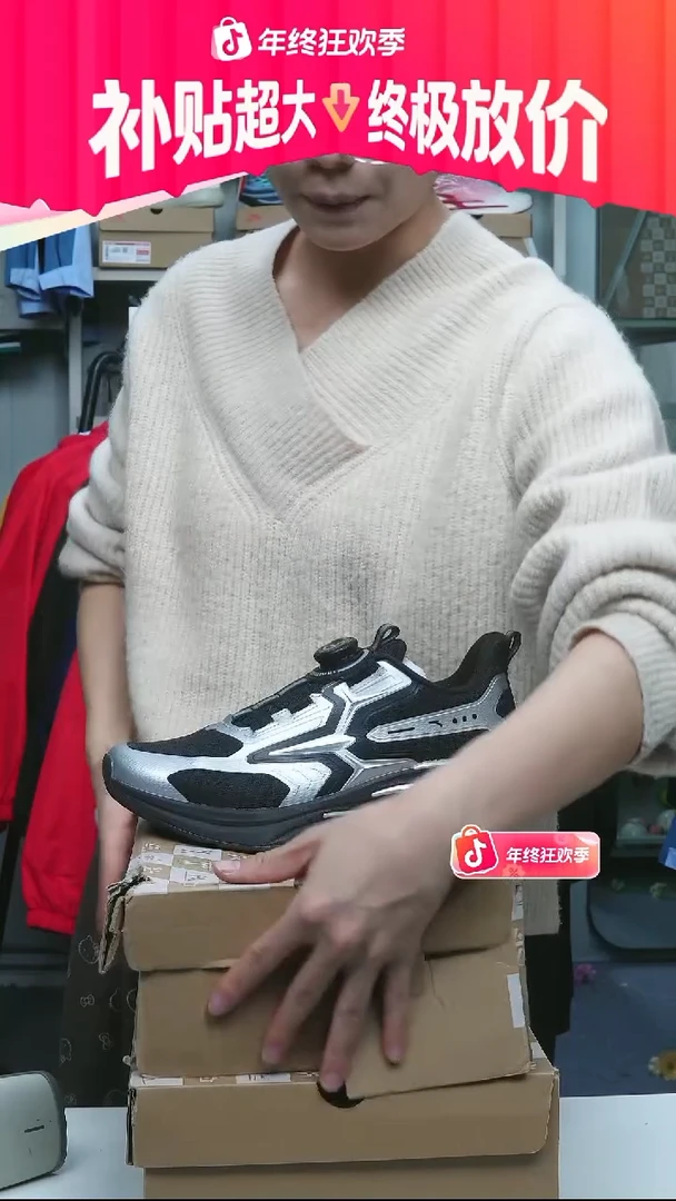 闪购安踏儿童断码孤品：40