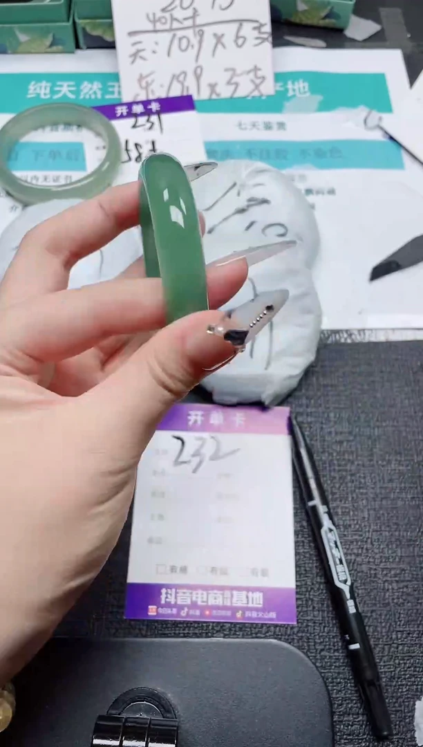 未镶嵌手镯石英质玉232-52