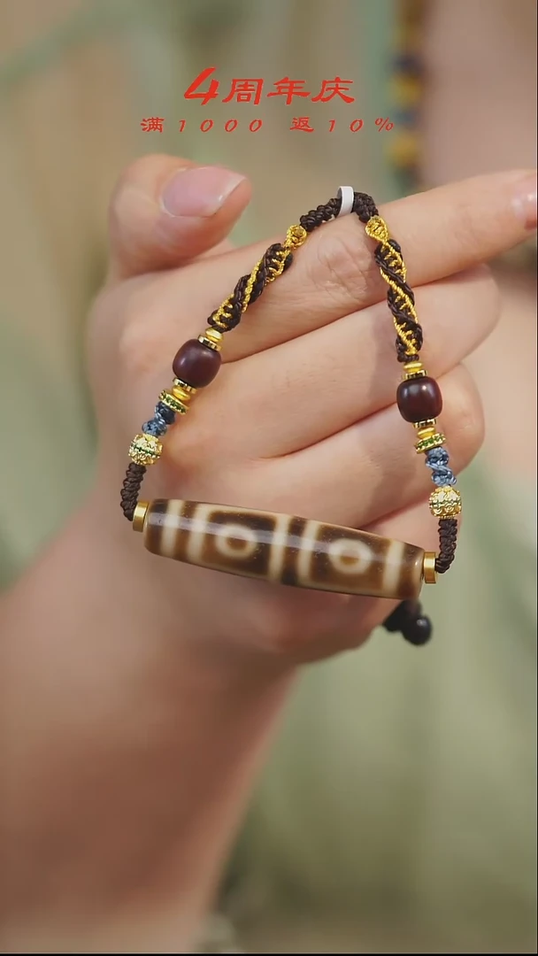 玛瑙/玉髓项链未镶嵌多样性发一