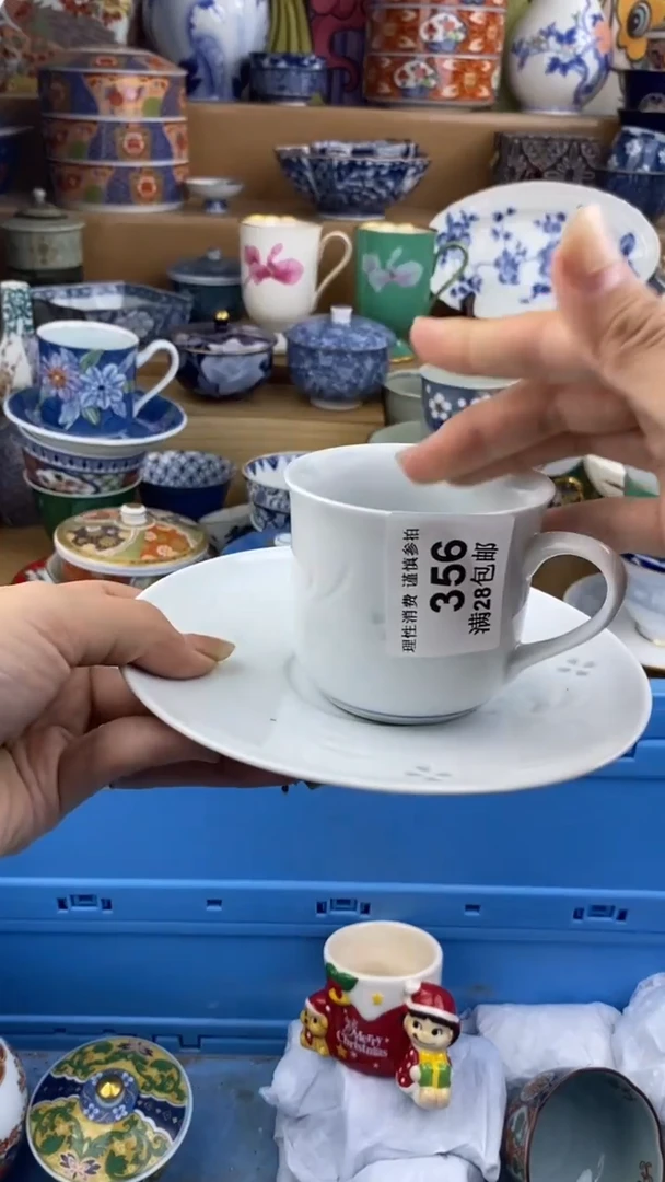 【闪购商品】杯瓷色工艺品品品品356