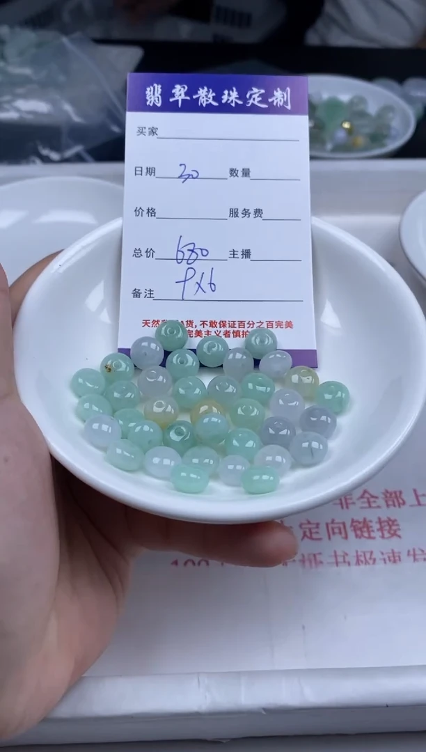 翡翠未镶嵌颈饰翡翠散珠批发DIY