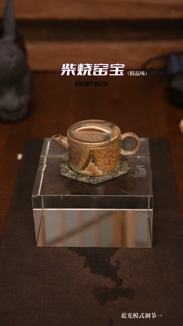 308柴窑裸烧自然落灰器