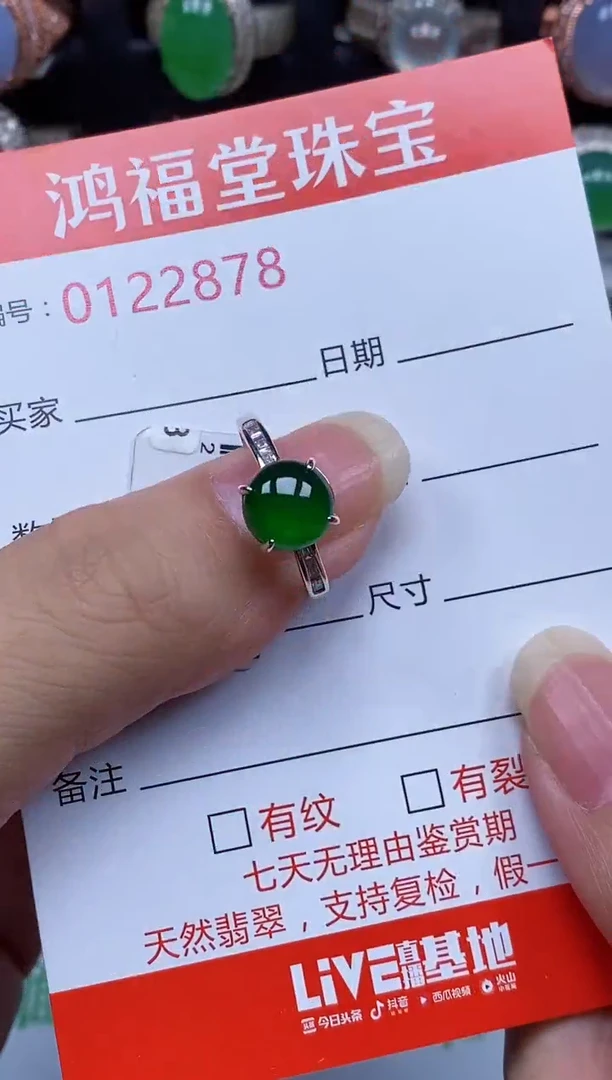 银S925镶嵌戒指翡翠2878