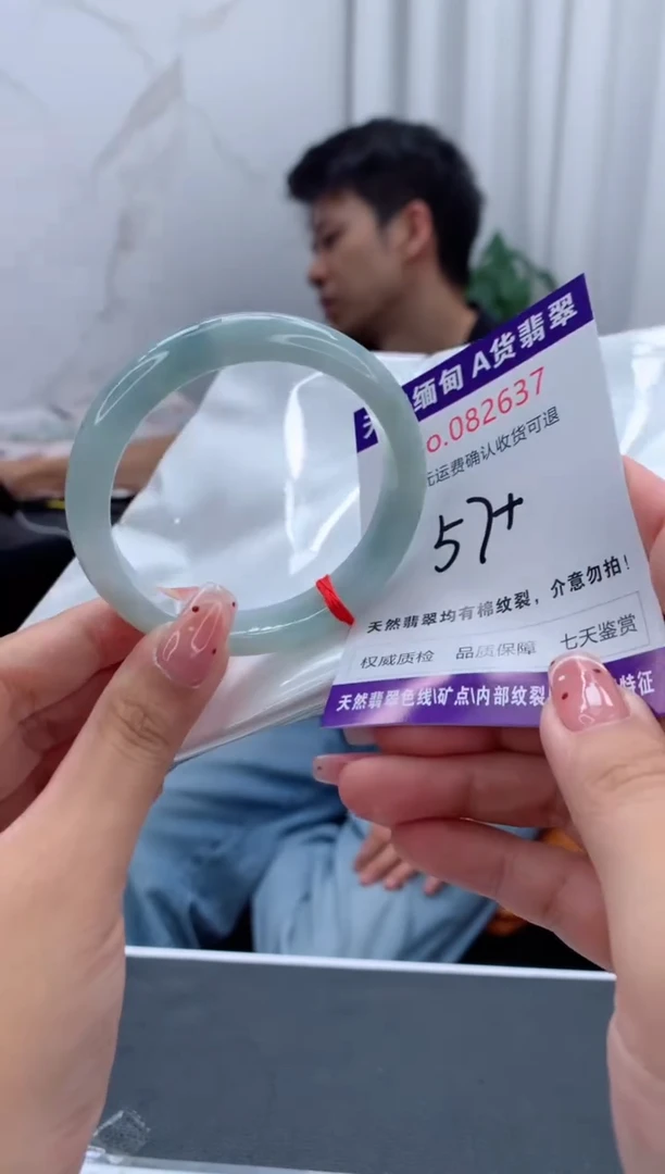 未镶嵌手镯翡翠有纹，完美者勿拍