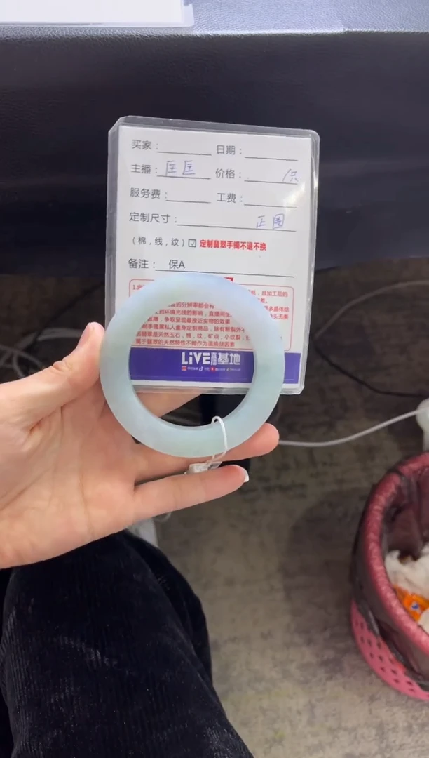 【闪购商品】定制翡翠手镯未镶嵌定制手镯不退不换
