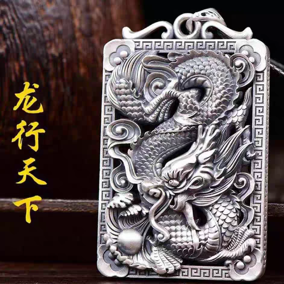 吊坠足银 999纯银男士吊坠龙牌复古项坠潮流项链个性霸气挂坠潮