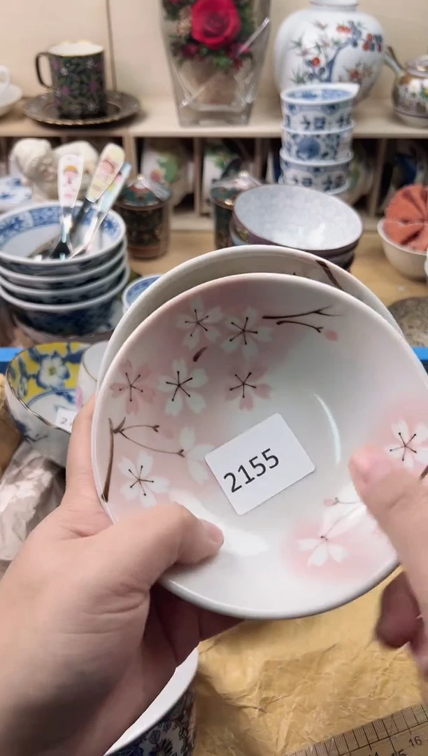 瓷片祝**利你好你好你好你好你好