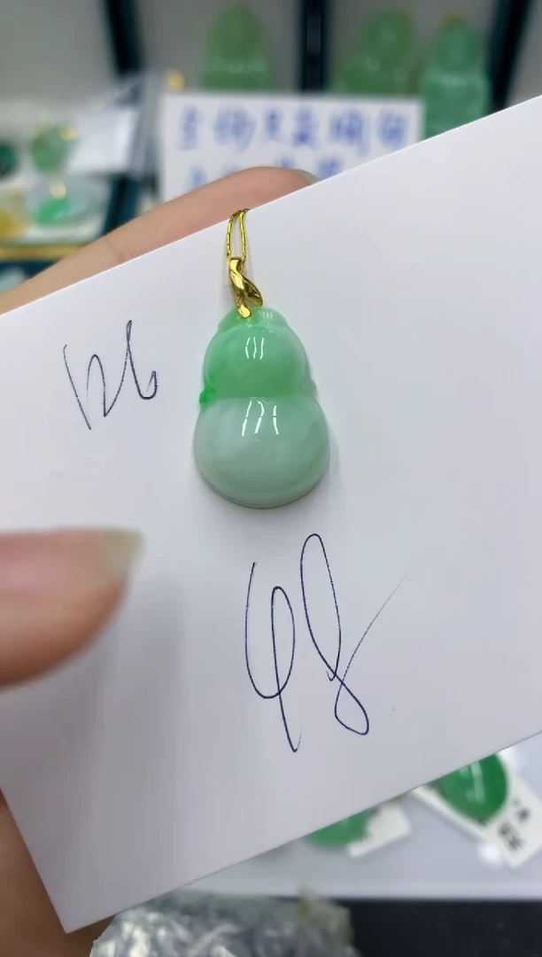 颈饰未镶嵌翡翠11111111111