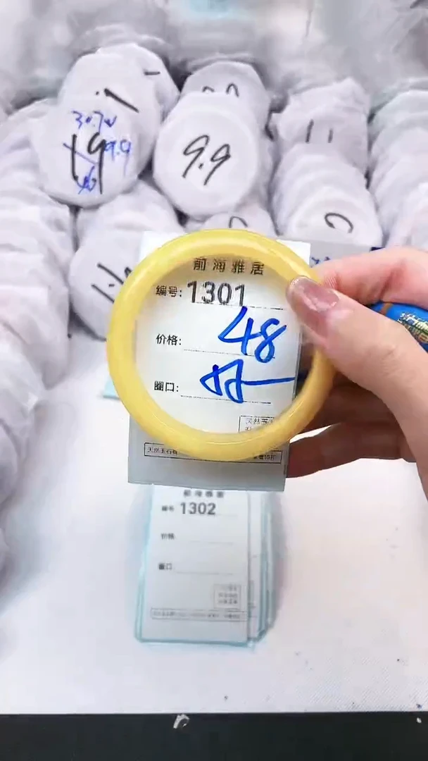 【闪购商品】玛瑙/玉髓手镯未镶嵌1301