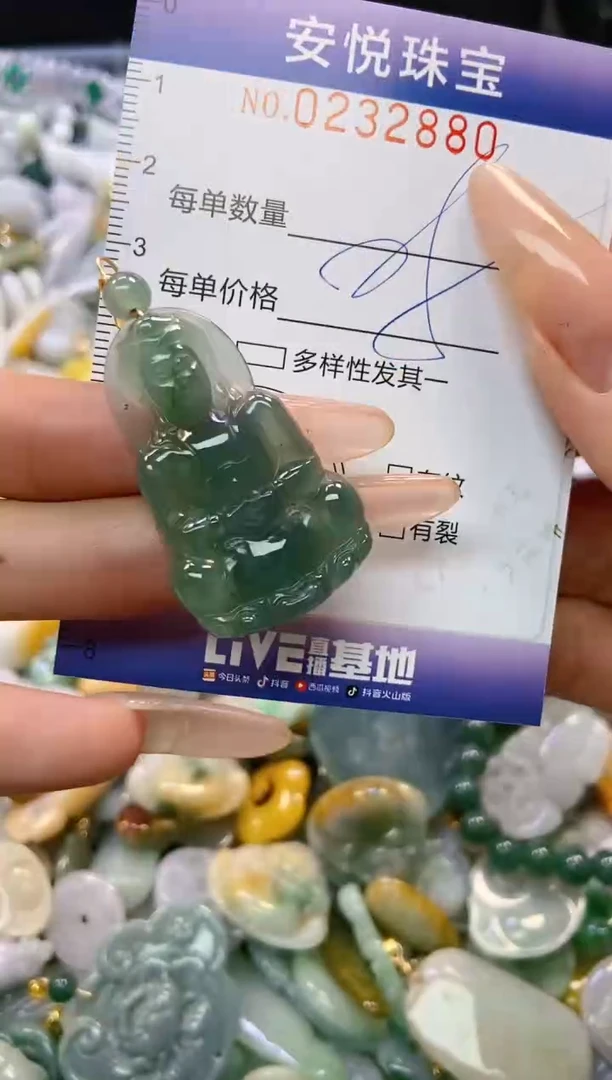 翡翠未镶嵌颈饰闪购0232880