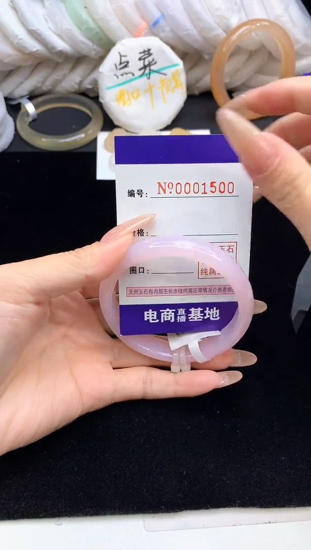 【闪购商品】玛瑙/玉髓手镯未镶嵌1500圈口56