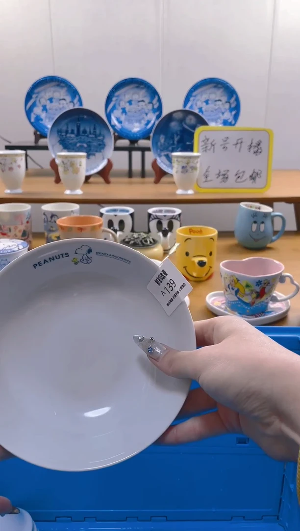 【闪购商品】瓷片包邮发货海外瓷器默认瑕疵