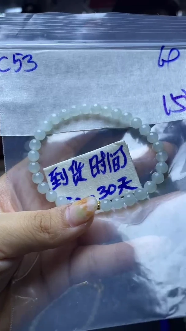 未镶嵌定制翡翠毛货需要抛光多样性发货拍一发一C53