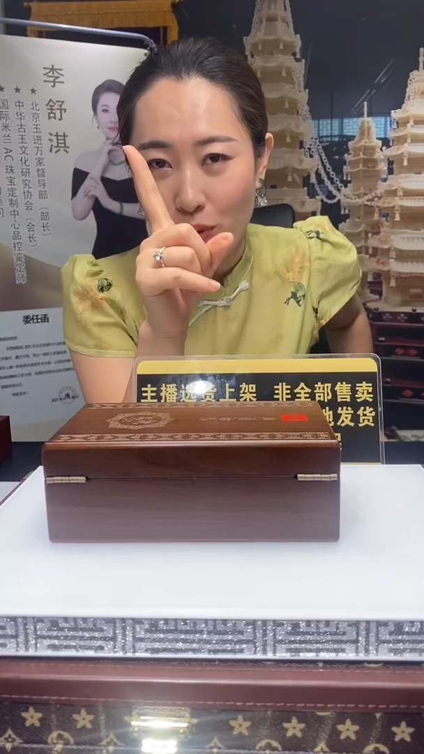 未镶嵌定制翡翠葡***时9.18天然翡翠A货01（商品多样性发其一）