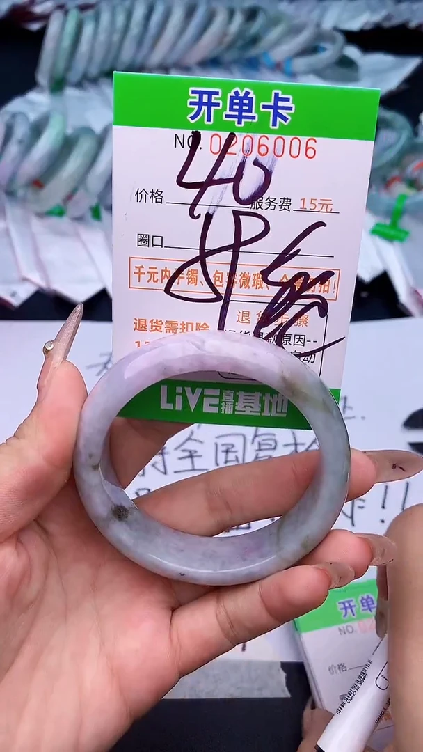 未镶嵌手镯翡翠06天然缅甸A货