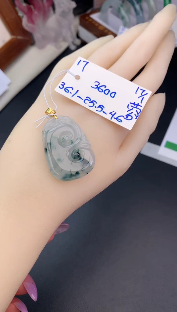 【闪购商品】翡翠吊坠(不含链)未镶嵌吊坠