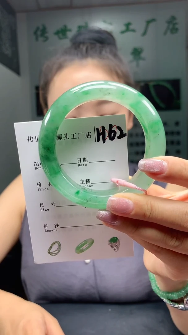 石英质玉手镯未镶嵌55+