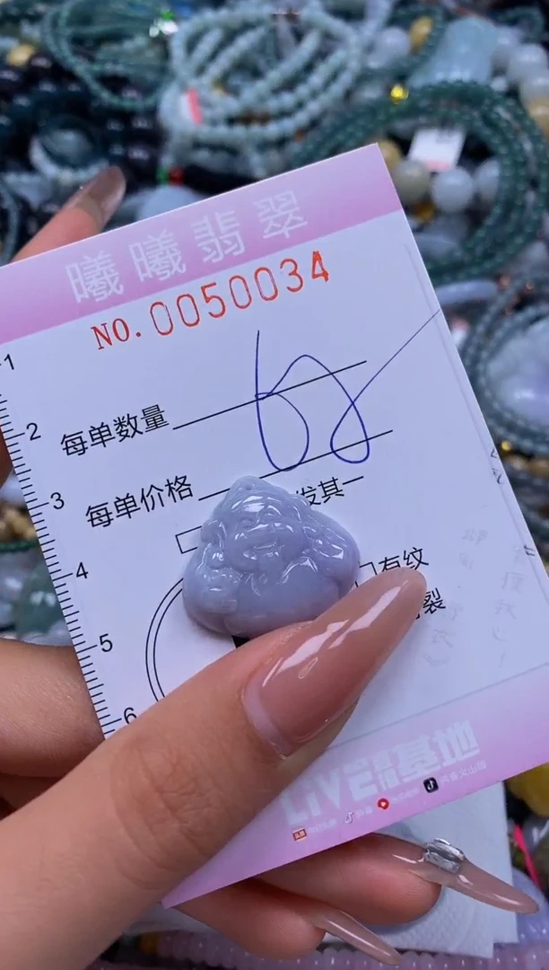 颈饰未镶嵌翡翠闪购0050034