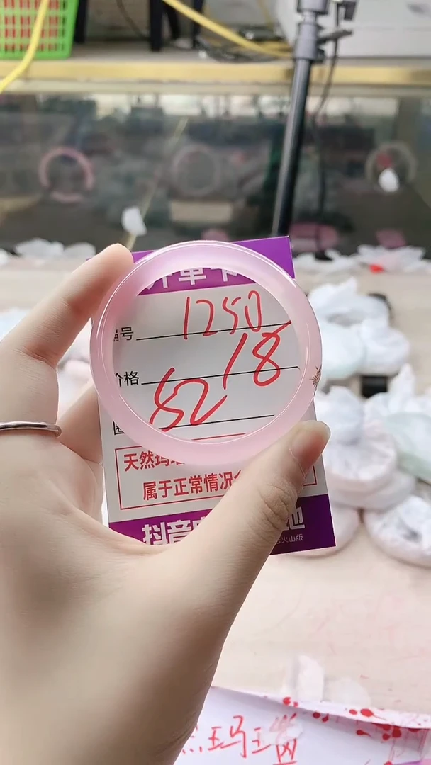 手镯玛瑙/玉髓未镶嵌1250