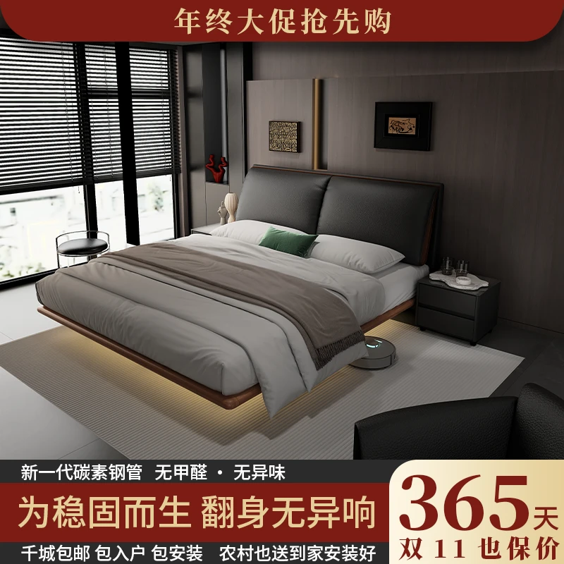 【大象耳朵床】真皮床软包床大象耳朵零胶水环保碳素钢主卧悬浮大床