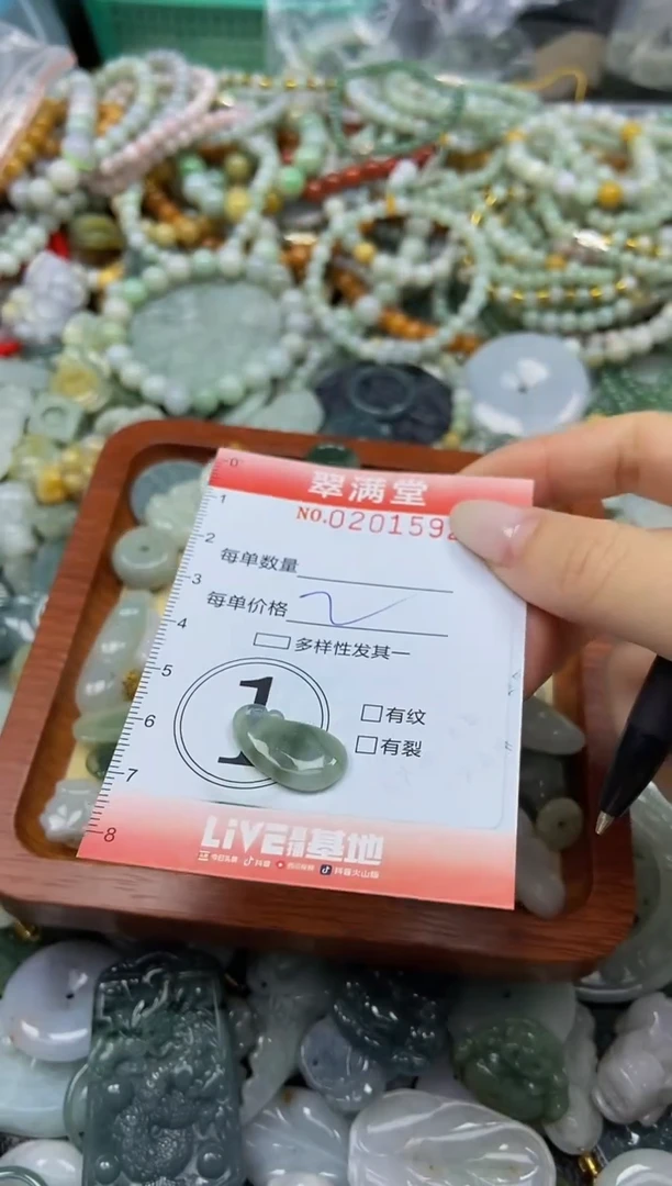 颈饰未镶嵌翡翠闪购0201592