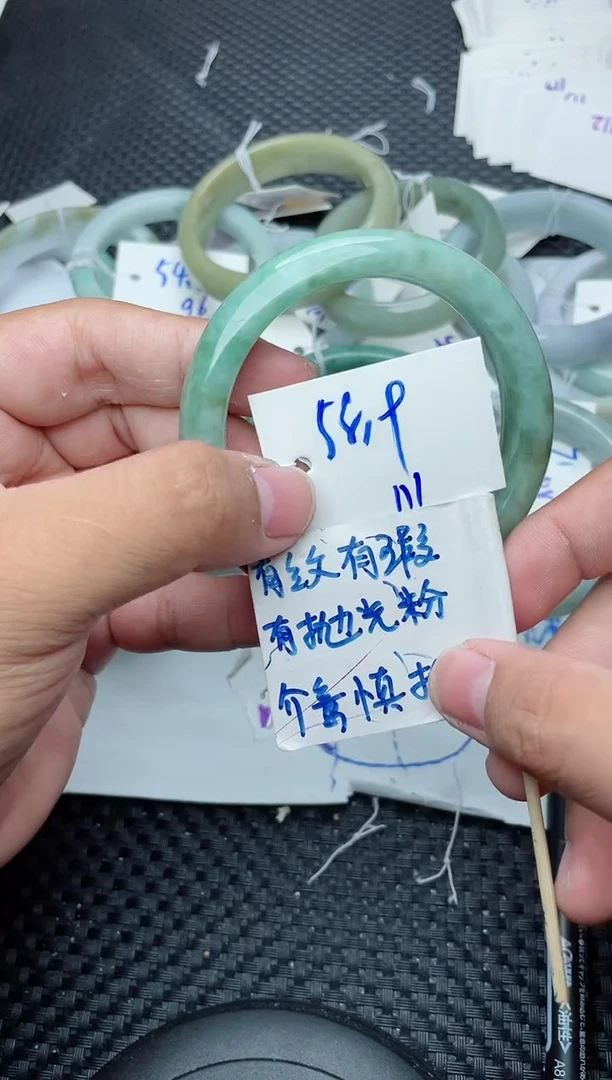 未镶嵌手镯翡翠111