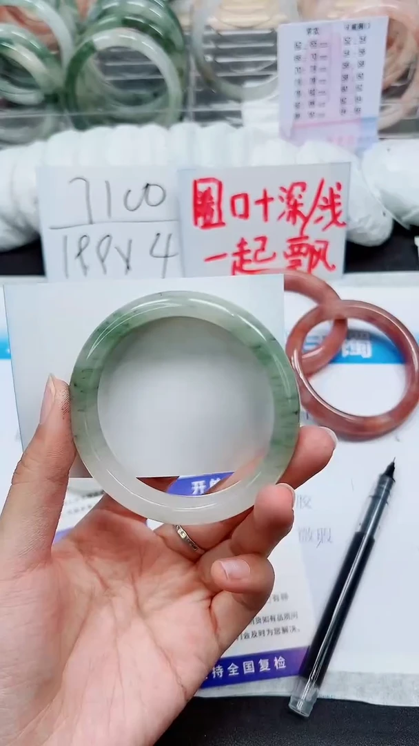 【闪购商品】石英质玉手镯未镶嵌A147-60/61