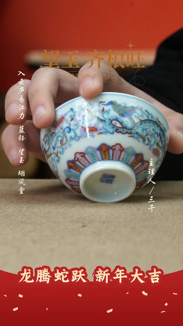 【闪购商品】22三千侃瓷 分享手工手绘陶瓷