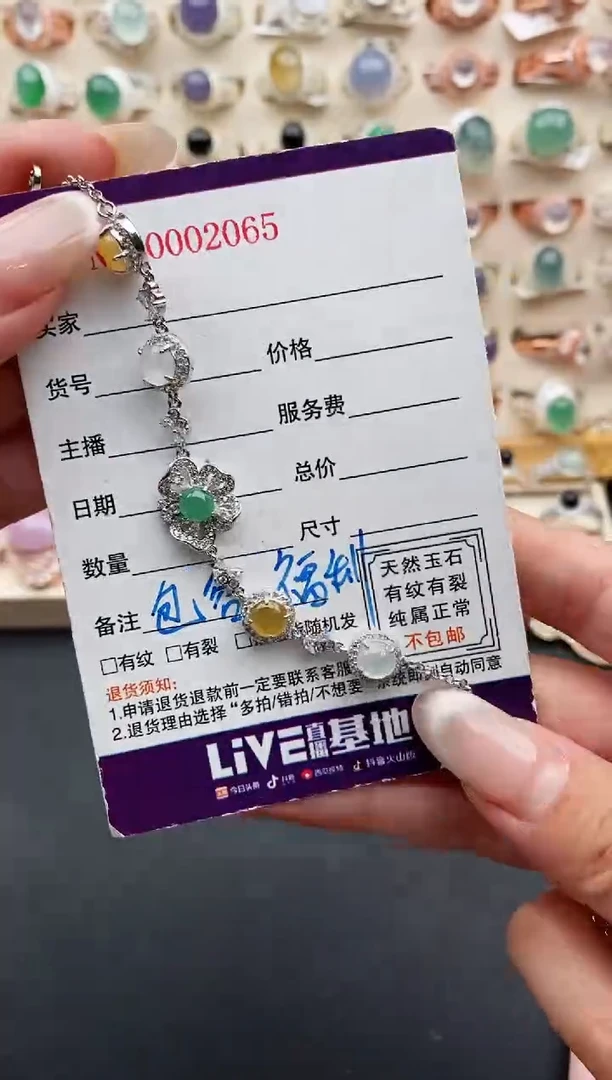 银S925镶嵌戒指翡翠缅甸天然A货翡翠33  1-4